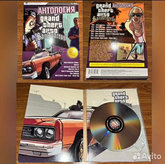 Компьютерные игры на cd