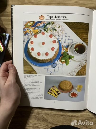 Книна рецептов