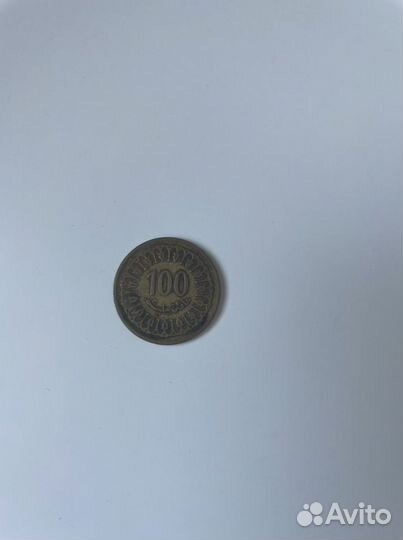 Тунисская монета (миллим)