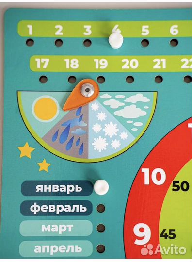 Развивающие игрушки