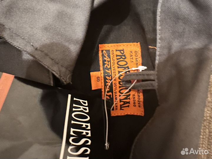 Спецодежда