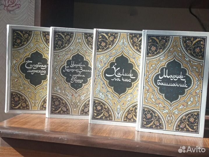 Книги 4 разных сборника