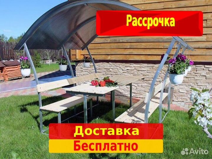 Беседка aстра с лавочками и столом