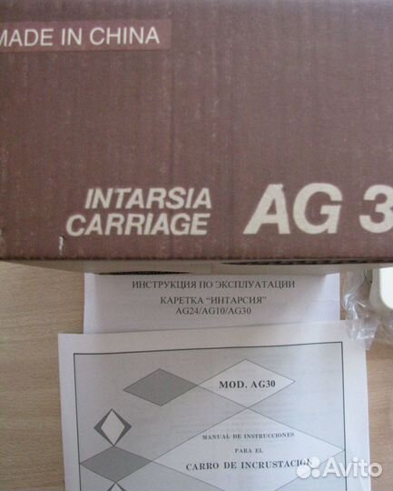 Каретки Silver интарсия AG-20 и AG-30