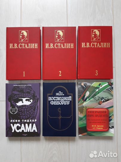Продаю книги