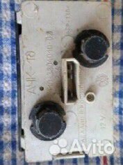 Автом обильные ча сы СССР