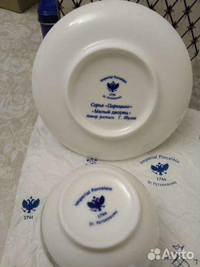 Кофейная пара фарфор Imperial porcelain новый