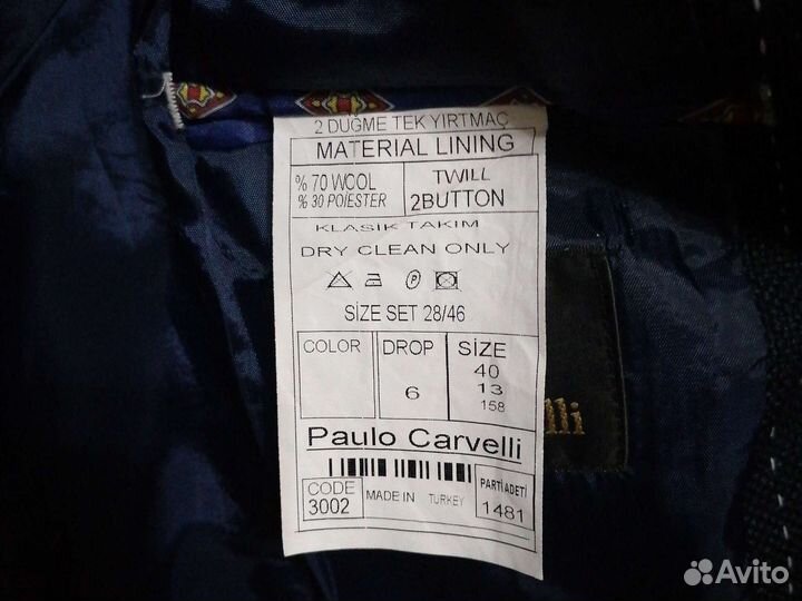 Пиджак мужской детский