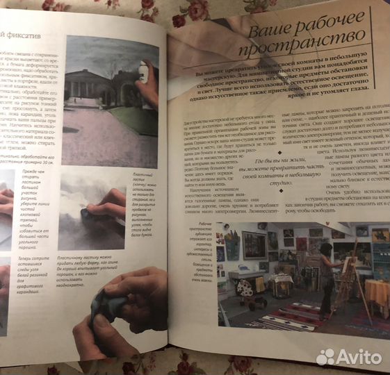 Набор книг для рисования самоучители