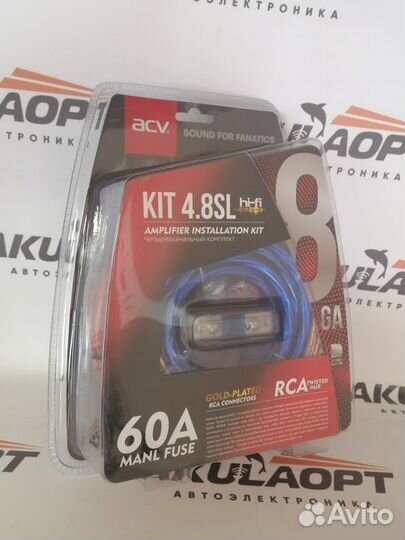 Провода для подключения усилителя