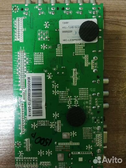 Плата mstv2410-ZC01-01