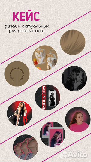 Таргетолог, реклама в социальных сетях