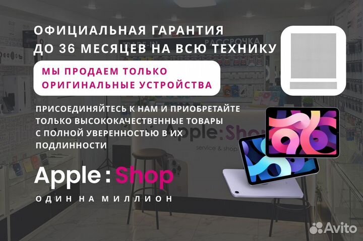 Xiaomi Redmi Note 12, 8/256 ГБ