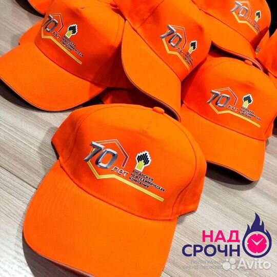 Печать на футболках, кружках, шоперах, бейсболках