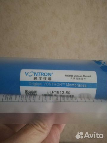 Обратноосмотическая мембрана Vontron ULP 1812-50