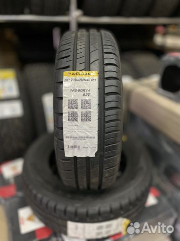 Dunlop SP Touring R1 185/60 R14 82T