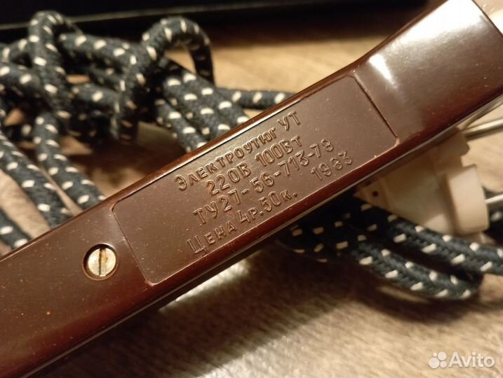 Винтаж, ссср, Электроутюг Малыш, Новый, 1983 год