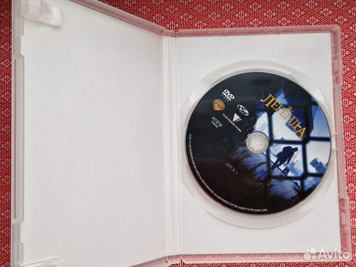 Я - легенда (I Am Legend) - кинофильм (DVD)