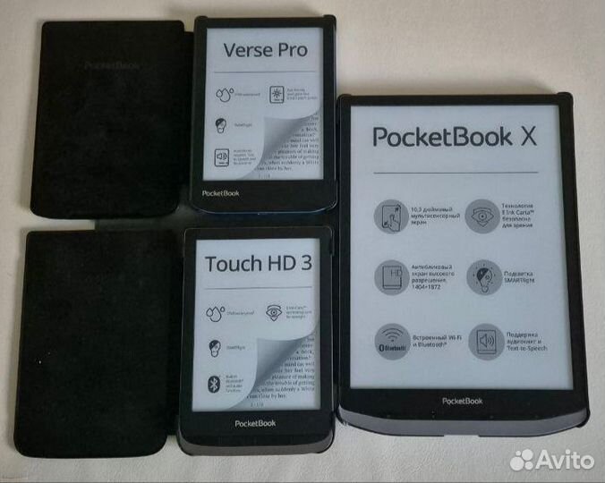 Электронная книга pocketbook