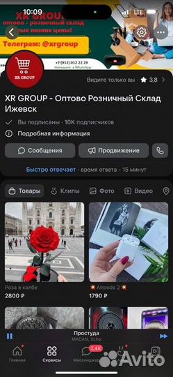 Колонка с басом