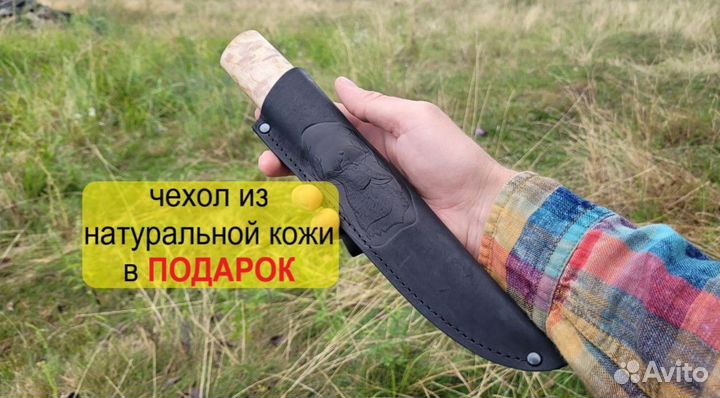 Нож охотничий якутский