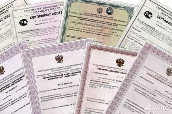 Сертификация / декларирование