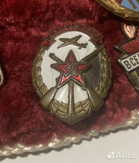 Знак «ДОСААФ СССР»