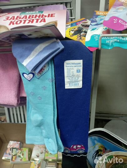 Детские вещи пакетом