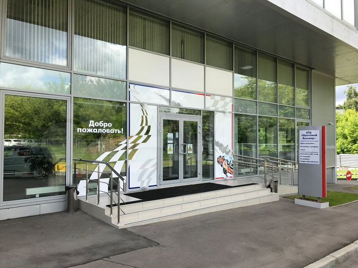 Здание дилерского автокомплекса, 14722 м²