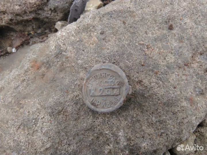 Пломба свинцовая. жд. Старинные. Коллекция