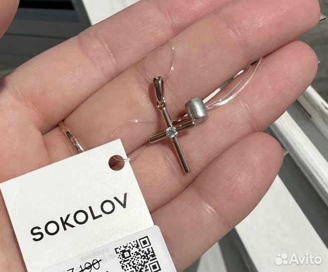 Золотой крест