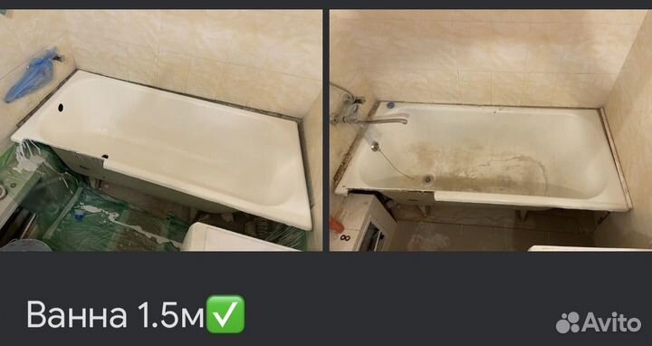 Реставрация ванн