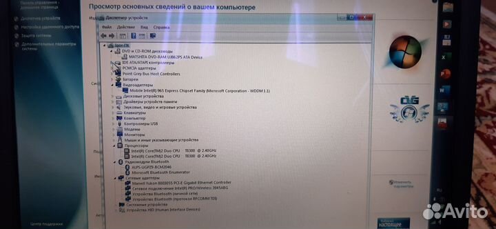 Ноутбук Sony Vaio (рабочий)