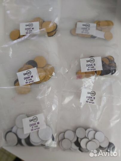 Диски SMART набор