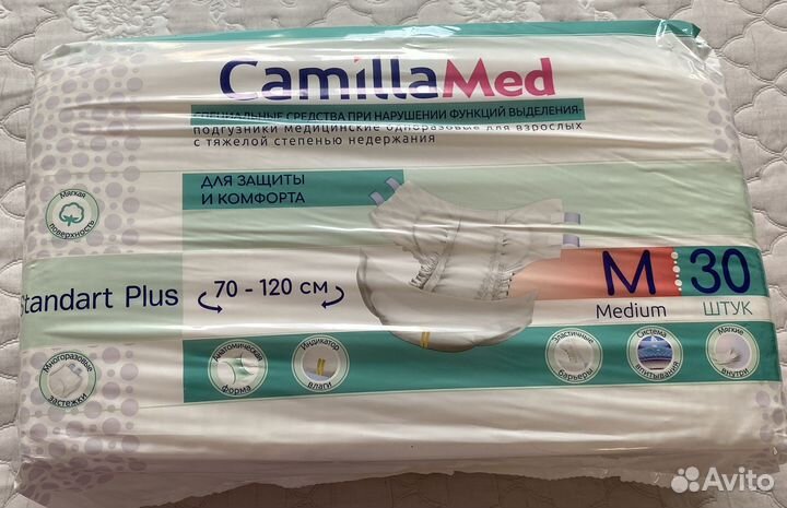 Памперсы для взрослых Camilla Med Standart Plus
