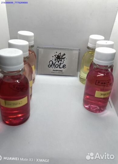 Масляная парфюмерия масла (Арт.46983)