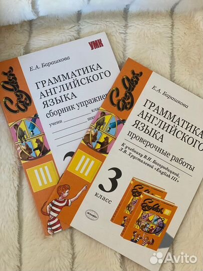 Грамматика английского языка