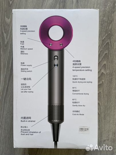 Фен dyson supersonic