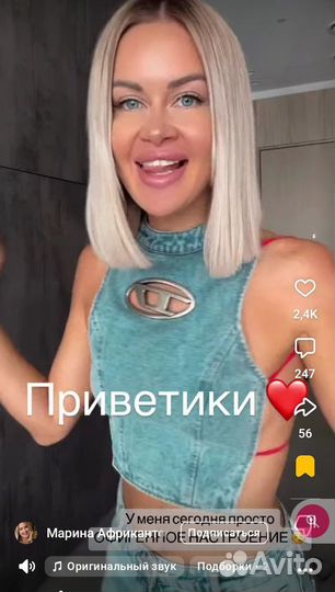 Джинсовый топ