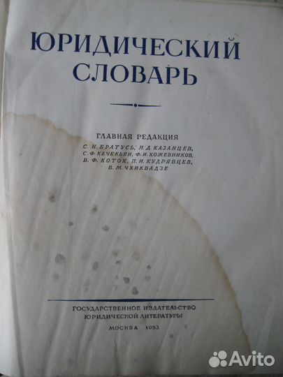 Книги советского времени