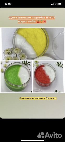 Паста для шугаринга