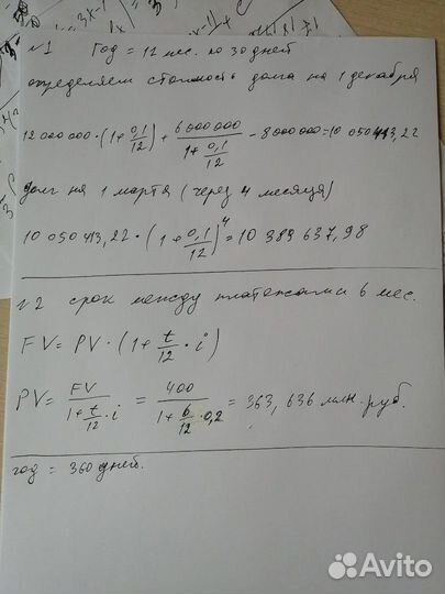 Помощь студентам онлайн: математика, экономика