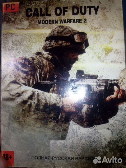 Компьютерная игра