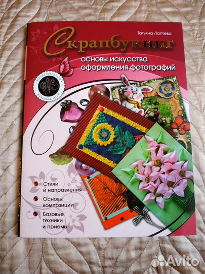Книги новые и бу