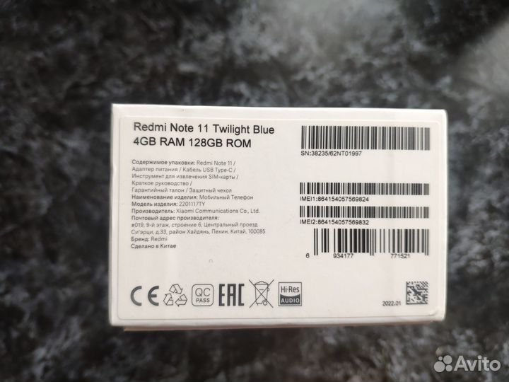 Xiaomi Redmi Note 11, 4/128 ГБ