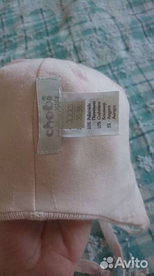 Шапка для новорожденной