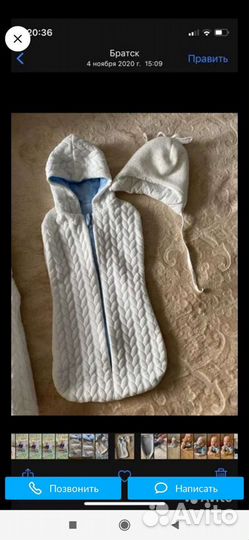 Конверт на выписку для мальчика