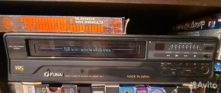 Видеомагнитофон funai + кассеты