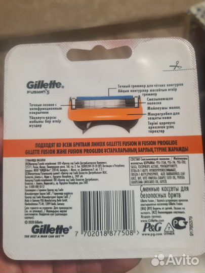 Кассеты для бритья Gillette fusion 5