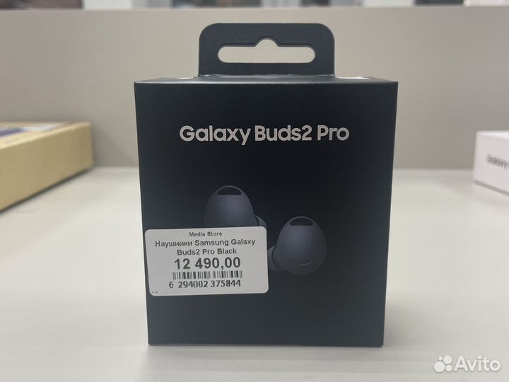 Наушники Samsung Galaxy Buds2 Pro black